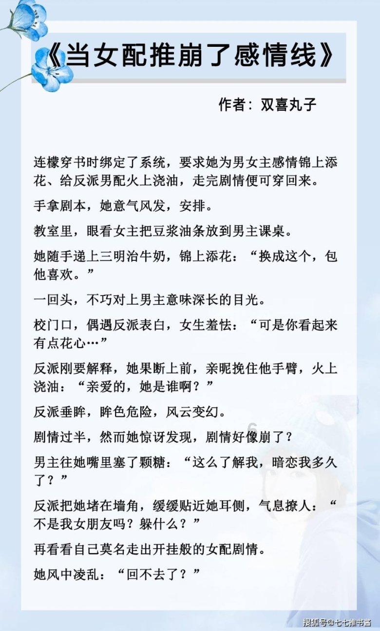 全民烧脑3去广告版