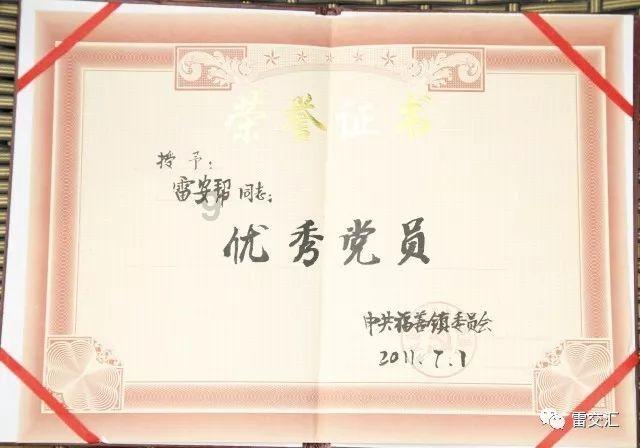 无精症是什么原因造成的啊？